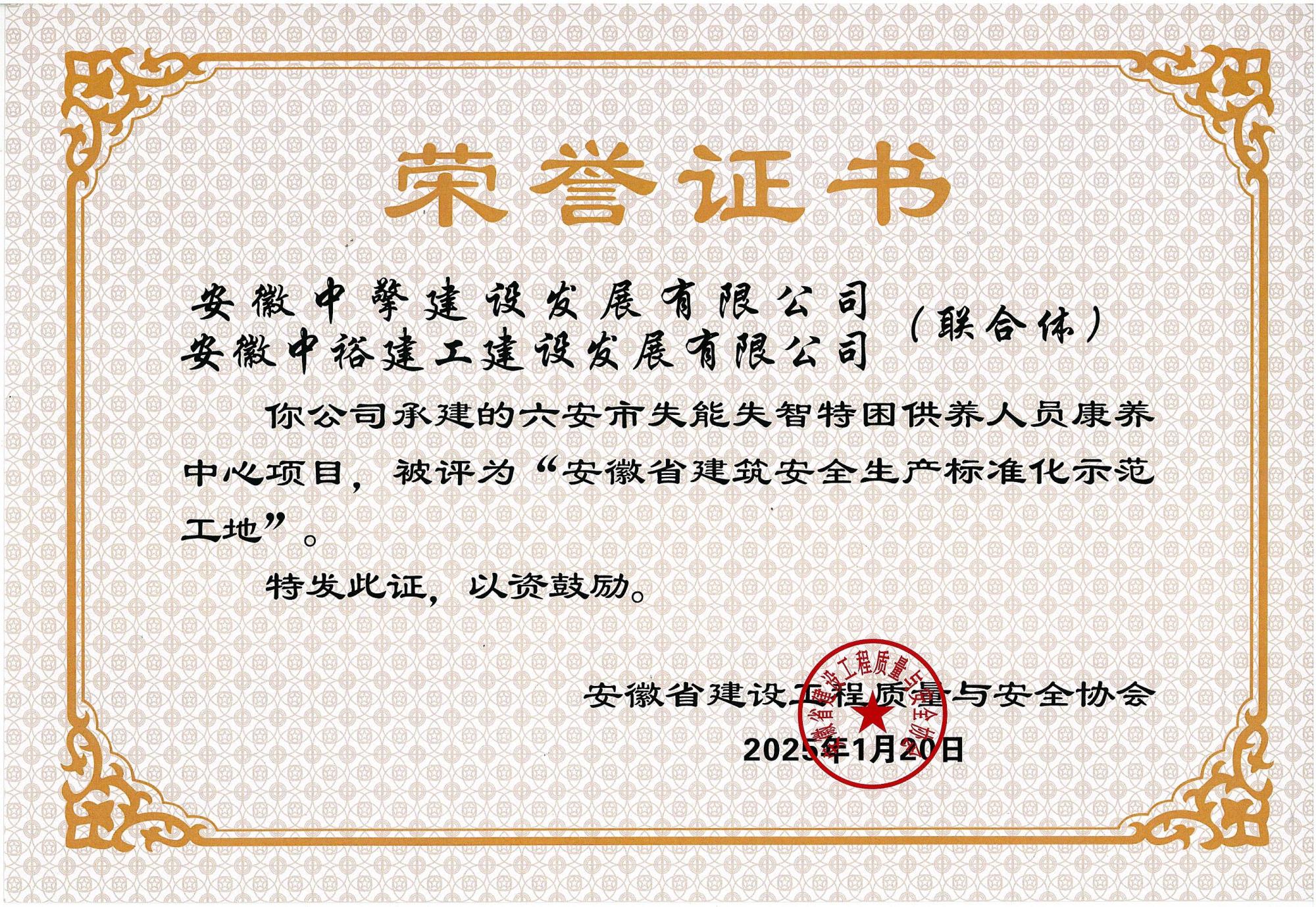 省標202501 (2).jpg